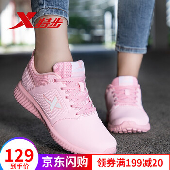 特步（XTEP）跑步鞋粉紅/9862 35