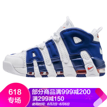 防滑籃球鞋，讓運(yùn)動更有活力