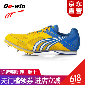 多威（Do-win）跑步鞋PD2301B黃色 36