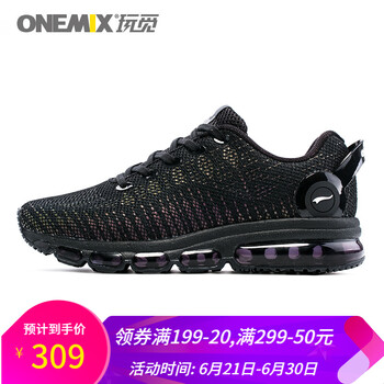 ONEMIX跑步鞋神秘黑-情侶 35
