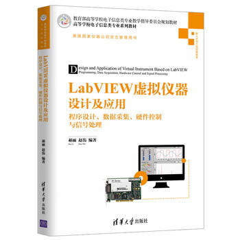 labview