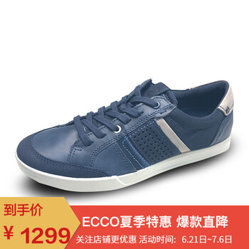 ECCO男士藍色-50881 39