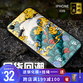 蘋果6s國