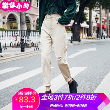 小腳褲杏色