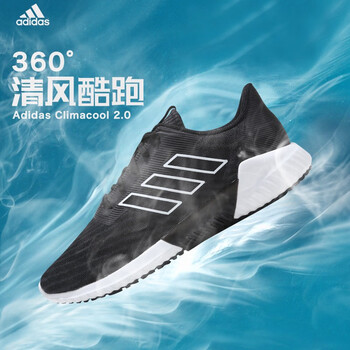 Adidas跑步鞋BD7111 42