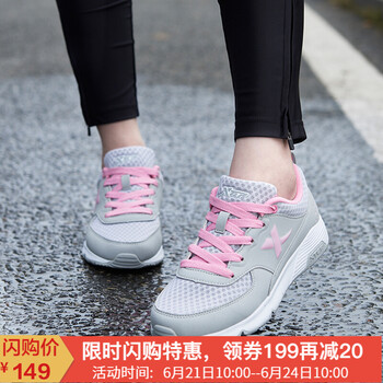 特步（XTEP）跑步鞋灰/網(wǎng)面 35，36，37，38，39，40