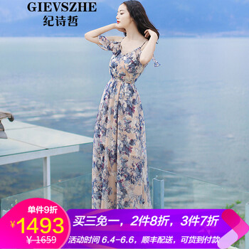優(yōu)雅條紋裙，微胖妹子的福音