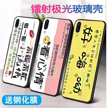 AOYAMIC vivox23 手機(jī)殼/保護(hù)套
