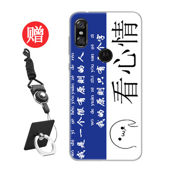 摩托羅拉個(gè)性手機(jī)