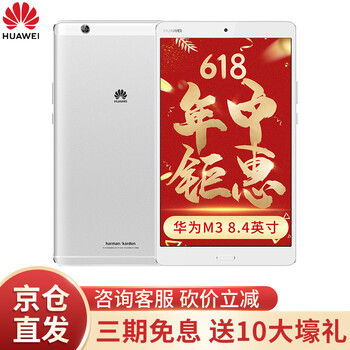 輕便平板電腦，讓生活更簡單