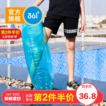 361男童短褲