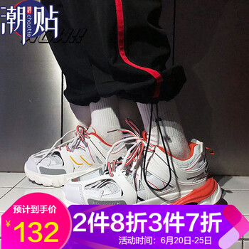 潮貼（CHAOTIE）男士白橙色 42