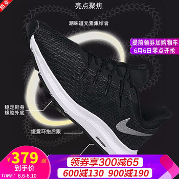 nike 黑白