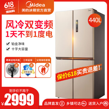 四開門風(fēng)冷無霜