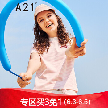 復(fù)古條紋連衣裙，打造優(yōu)雅小仙女
