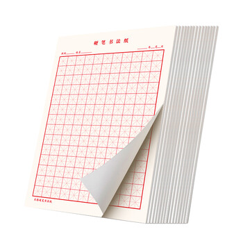 六品堂鋼筆
