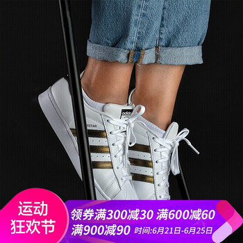 阿迪達(dá)斯（Adidas）板鞋B41513白色金標(biāo)女鞋 