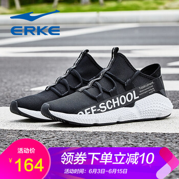 高性能透氣跑鞋，讓你舒適不累腳