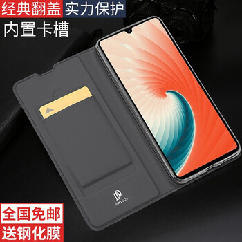 卡士盾（DUX DUICS） 華為Mate 20 手機殼/保護套