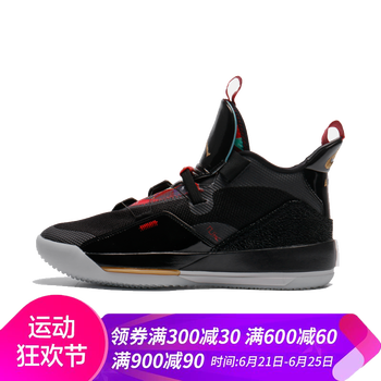 耐克（NIKE）籃球鞋BV5072-007 中國年 44