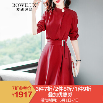 紅色宴會(huì)裙
