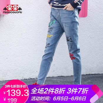 個(gè)性字母牛仔褲，穿出時(shí)尚小心機