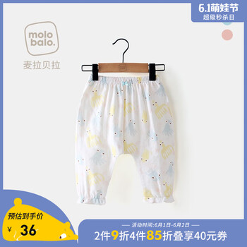 可愛(ài),可愛(ài),怎么樣,棉布,棉布,長(cháng)褲,長(cháng)褲