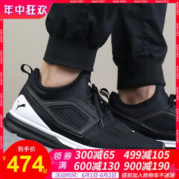 puma,puma,怎么樣,橡膠,橡膠,跑步,跑步