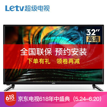 樂(lè)視,樂(lè)視,怎么樣