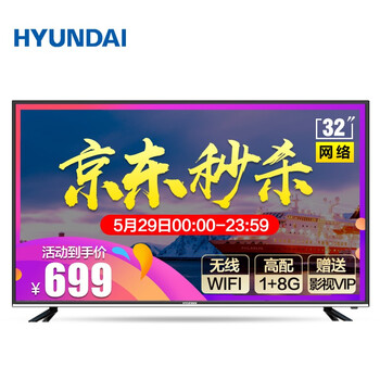 怎么樣,現(xiàn)代,現(xiàn)代,電視機,電視機