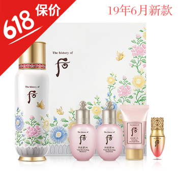 whoo 秘貼