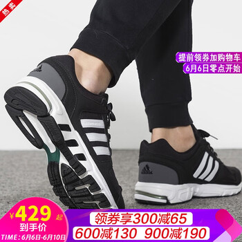 時(shí)尚系帶運(yùn)動(dòng)男鞋，讓你舒適出行