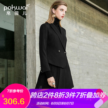 西裝尼外套女