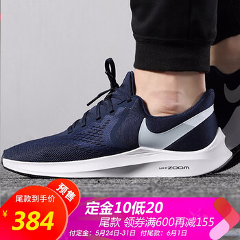 nikezoom,怎么樣,nikezoom,訓(xùn)練,訓(xùn)練