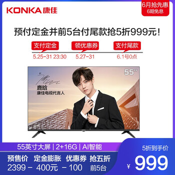 平板,平板,怎么樣,推薦,推薦,電視,電視