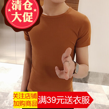 閃爆（SHANBAO） 短袖 男士T恤 焦糖色 