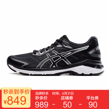亞瑟士（asics）跑步鞋黑色/白色 36，37.5，37，39.5，38，39，40