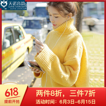 寬松橫條紋針織衫