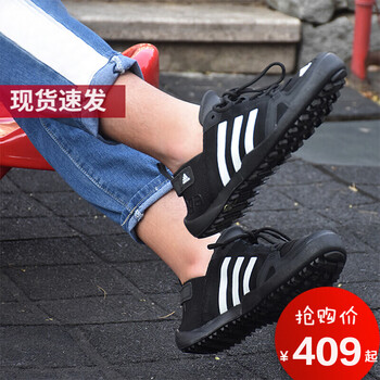 阿迪達(dá)斯（Adidas）跑步鞋Q21031輕便耐磨 39