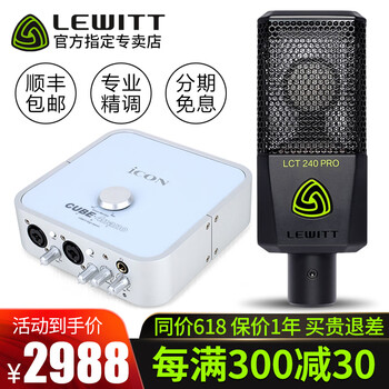 怎么樣,萊維特聲卡,萊維特聲卡
