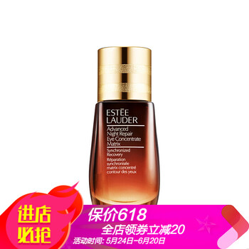 雅詩蘭黛抗皺霜