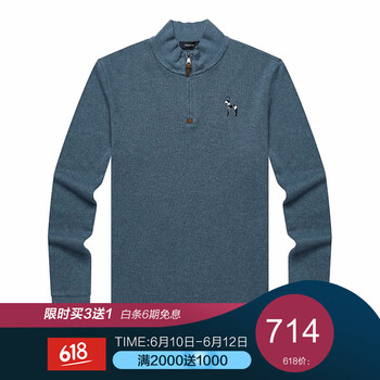 哈吉斯（HAZZYS） 長(zhǎng)袖 男士T恤 深藏青色DL 