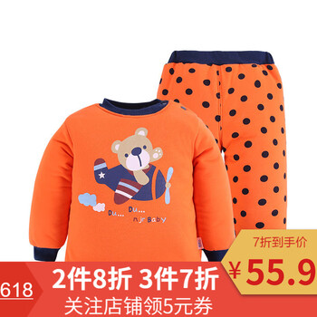 橙色小外套