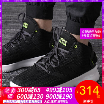 阿迪達(dá)斯冬款休閑鞋