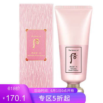 whoo潔面