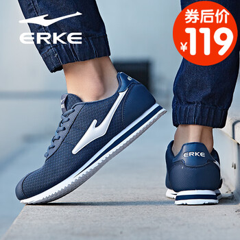 鴻星爾克（ERKE）跑步鞋藍(lán)色2042（網(wǎng)面） 