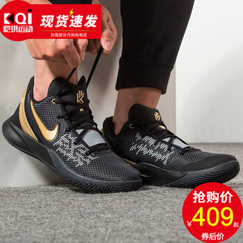 耐克（NIKE）籃球鞋AO4438-002 簡(jiǎn)版歐文5水泥實(shí)戰 