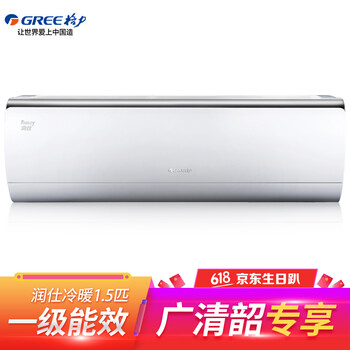 格力（GREE） 1.5匹 壁掛式 空調(diào) KFR-35GW/(35594)FNhAa-A1(a)