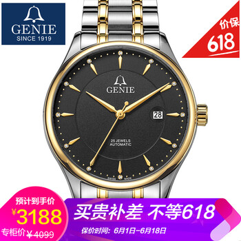 輕奢時(shí)尚，金色手表為你加分