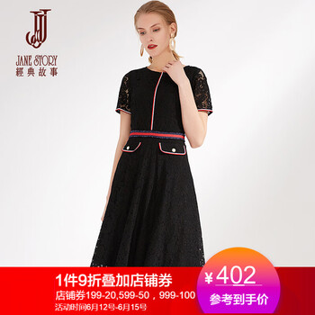 經典故事（JANE STORY） 純色 拉鏈，蕾絲 連衣裙